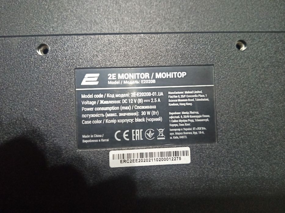Монітор 2Е Е2020B IPS