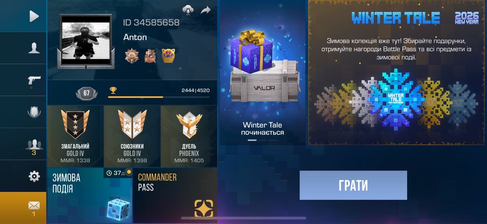 Акаунт в стандоф 2