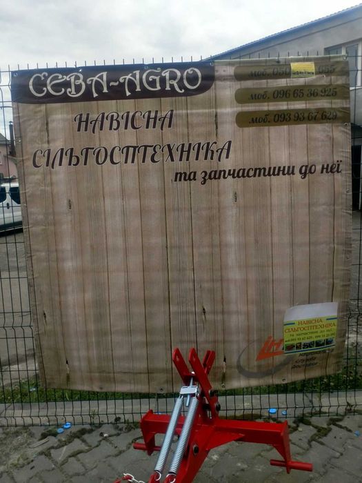 Грабарка граблі ворошилки грабли ворошилки гребка сонечко солнышко