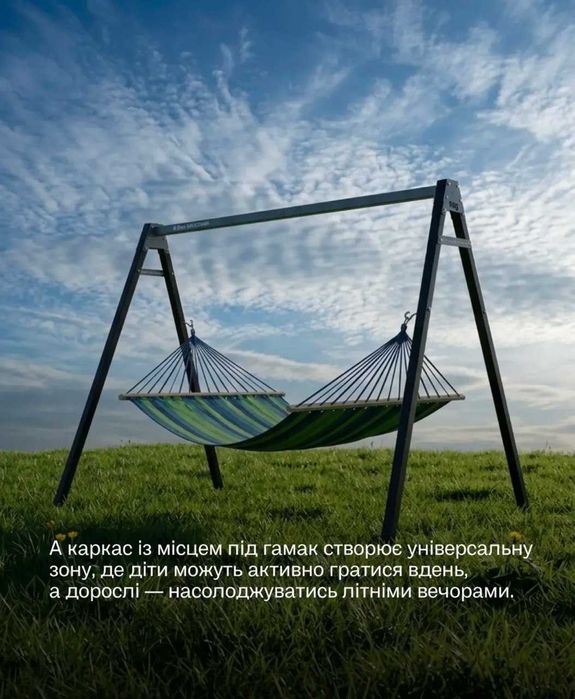 Дитяча гойдалка гніздо + пластикова гойдалка + стійка каркас для підвісної гойдалки 60×60 Двомісна Elite Play | Основа садової гойдалки | Качеля детей