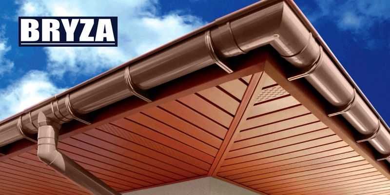 Водостоки. Ринви. Труби. Комплектуючі. Bryza