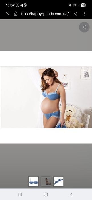 Бюстгальтер бюсгалтер ліфчик для годування Mama Alles