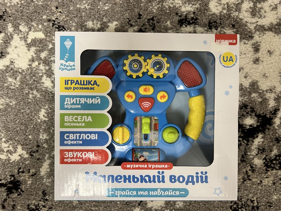 НОВЫЙ!!Музыкальный руль для детей,Інтерактивна іграшка Маленький водій