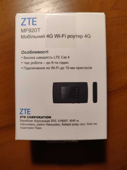 Роутер ZTE Lifecell