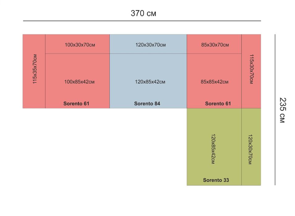 Диван Кутовий Rainbow