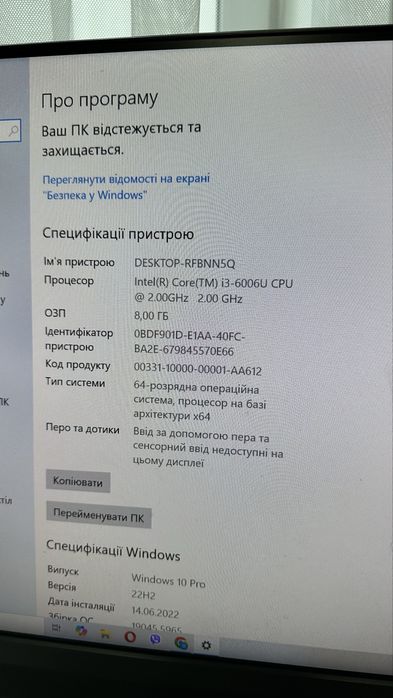 Моноблок 23.8'' LENOVO 520-24IKU