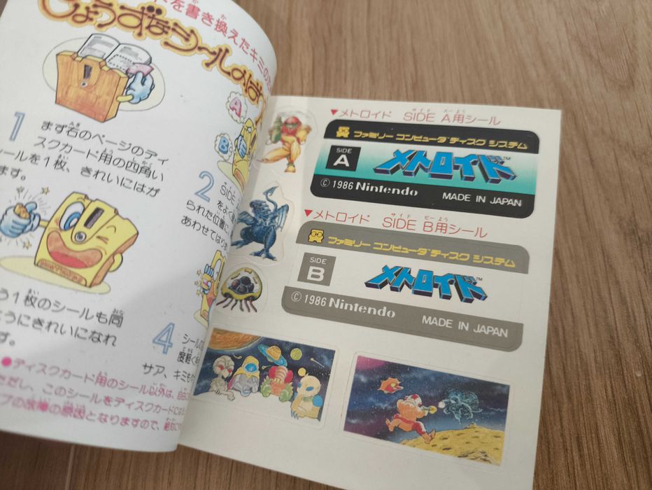 Metroid Famicom Disk System Nes Pegasus CIB
