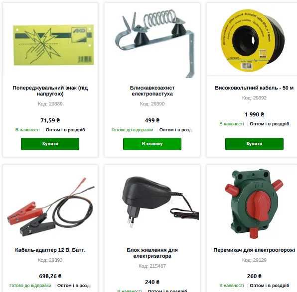 Шнур для электропастуха 250/500/1000 м, 3x0,16, Фарма, Польша