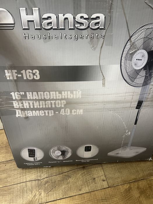 Вентилятор HANSA HF163