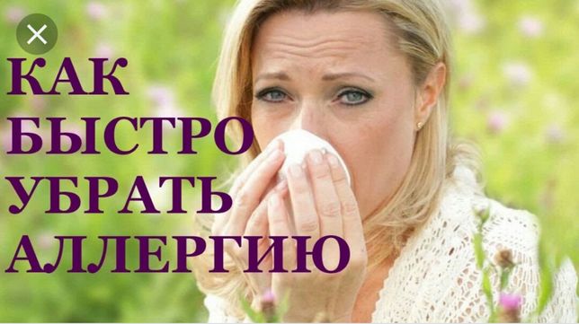 Картинки КАК БЫСТРО УБРАТЬ ОПУХШИЕ
