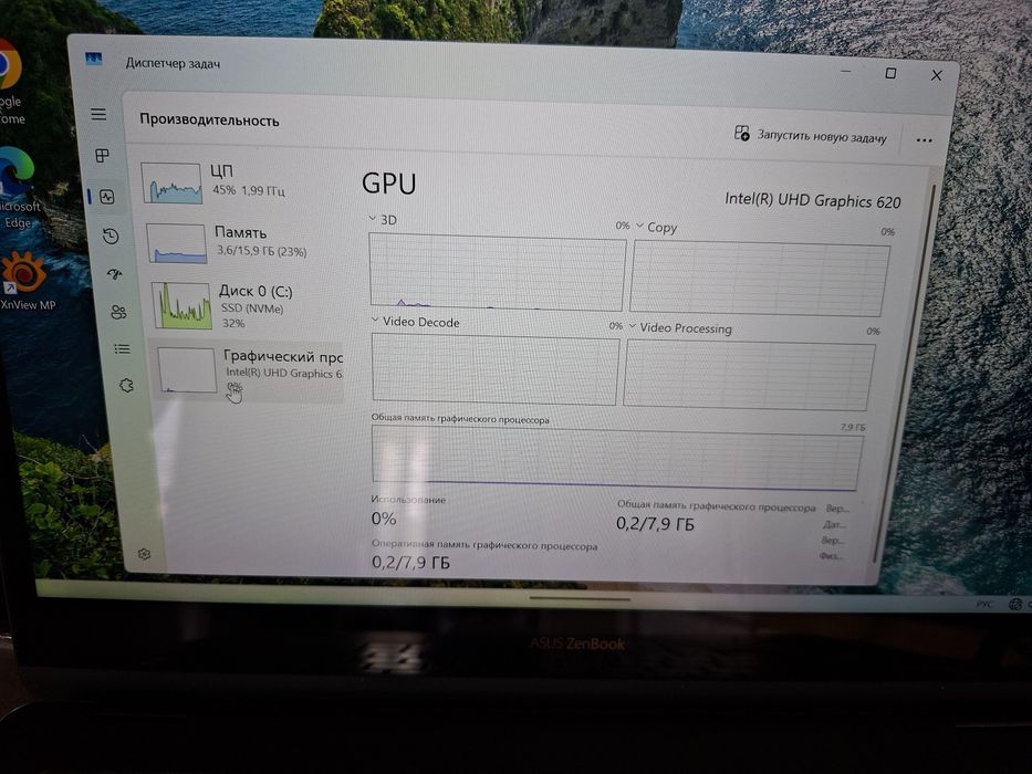 Ноутбук Asus  UX370U