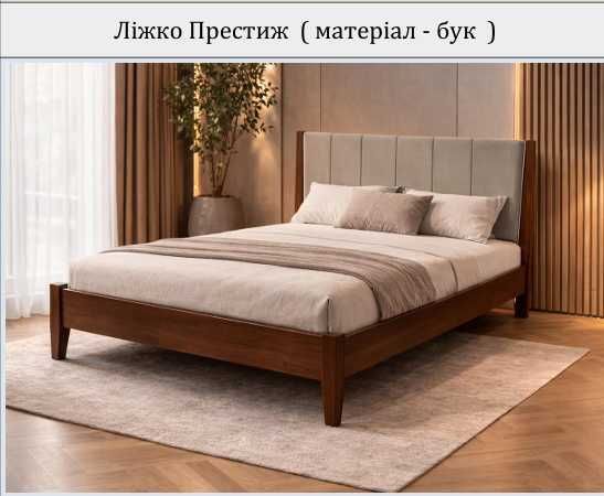 Ліжко Венеція - бук 160х200