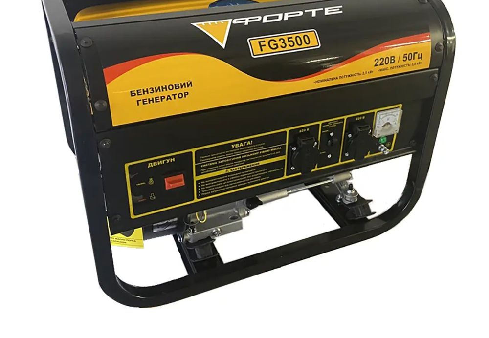 Генератори від 2 кВтдо 5.5квт