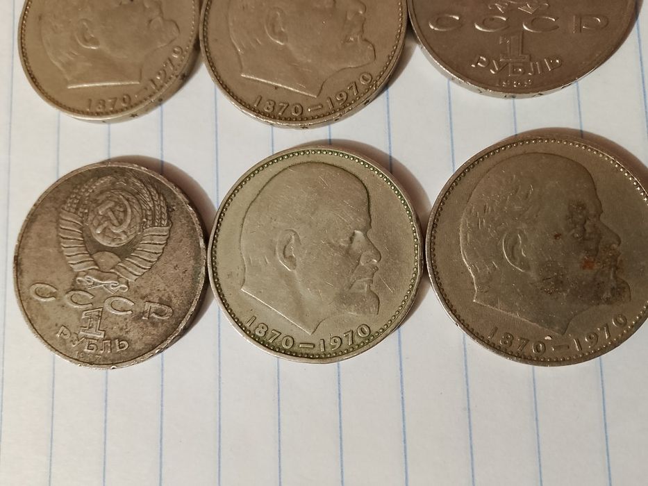 Продам рубли советские