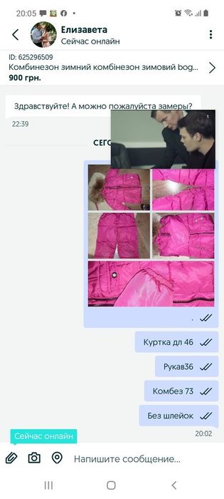 Комбинезон зимний комбінезон зимовий bogner