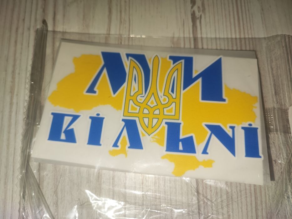 Термоналіпка. Наклейка.