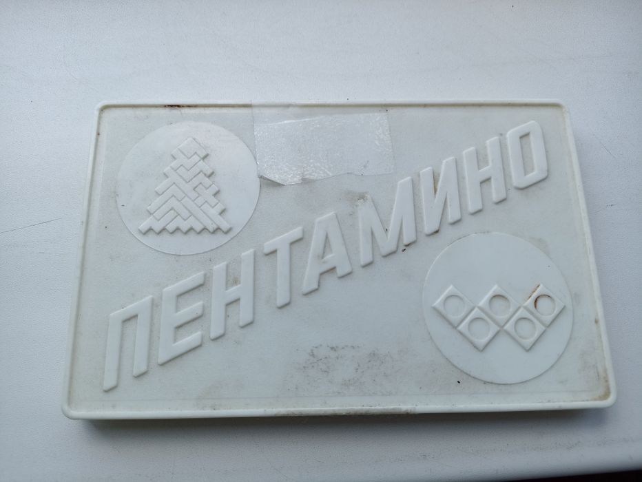 Игра головоломка Пентамино