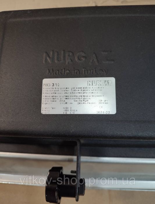 Обігрівач газовий Nurgaz NG-310 інфрачервона пальник