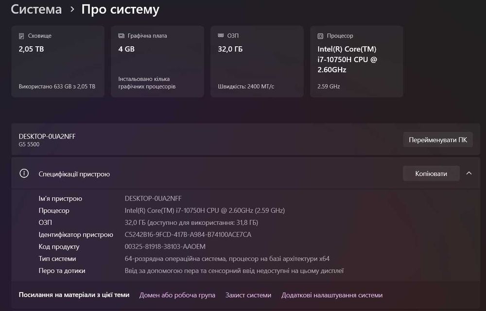 Ноутбук Dell G5-5500