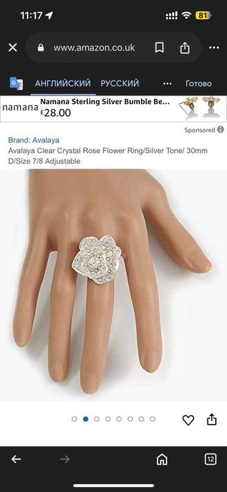 Кольцо цветок роза со стразами серебристое безразмерное стиле Pandora