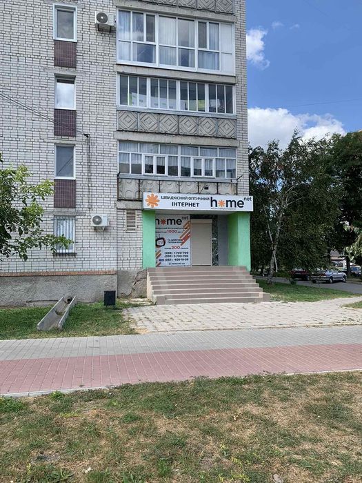 Продам приміщення, обміняю на АВТО