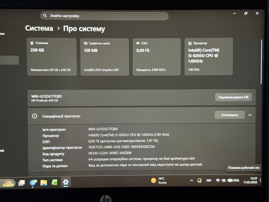 Продам HP ProBook 440 G6  Silver