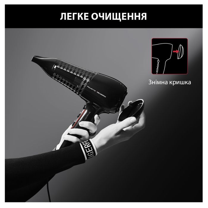 Фен Rowenta x Karl LAGERFELD