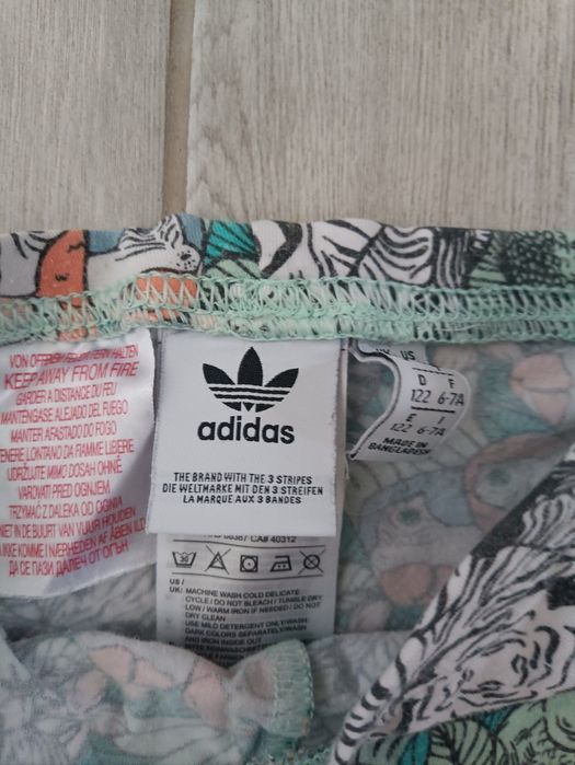 Лосини 6-7 років.