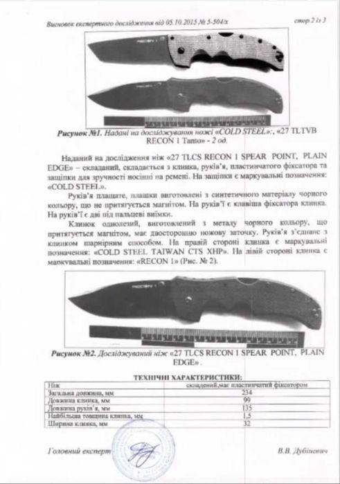 Ніж складаний автоматичний pro-tech tr-3 show exclusive