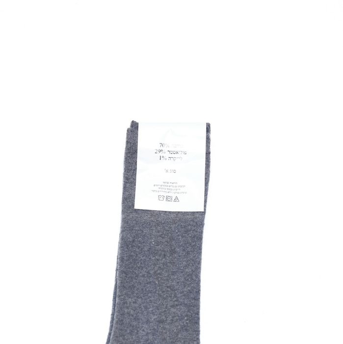 Шкарпетки вологовідвідні ЦАХАЛ M, L