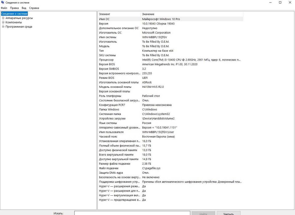 Игровой ПК на  I5-10400, 16 Гб, 120+1ТБ