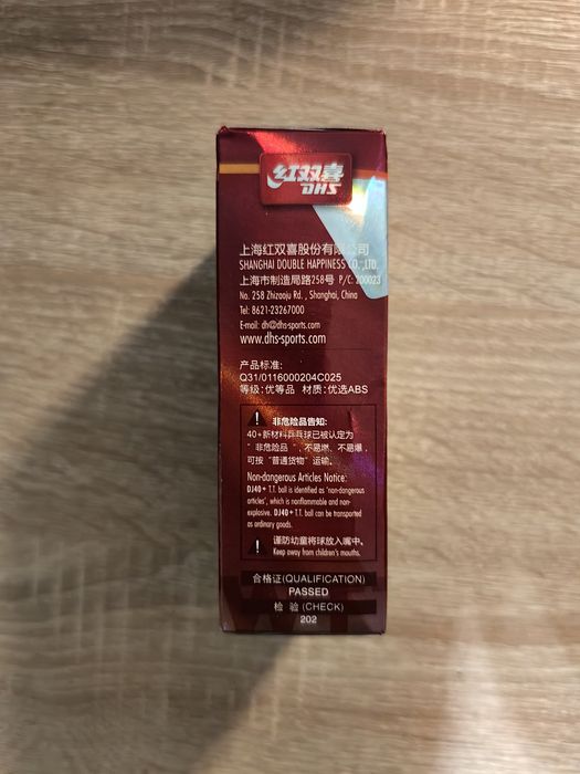 М'ячики для тенісу DHS DJ40+ WTT