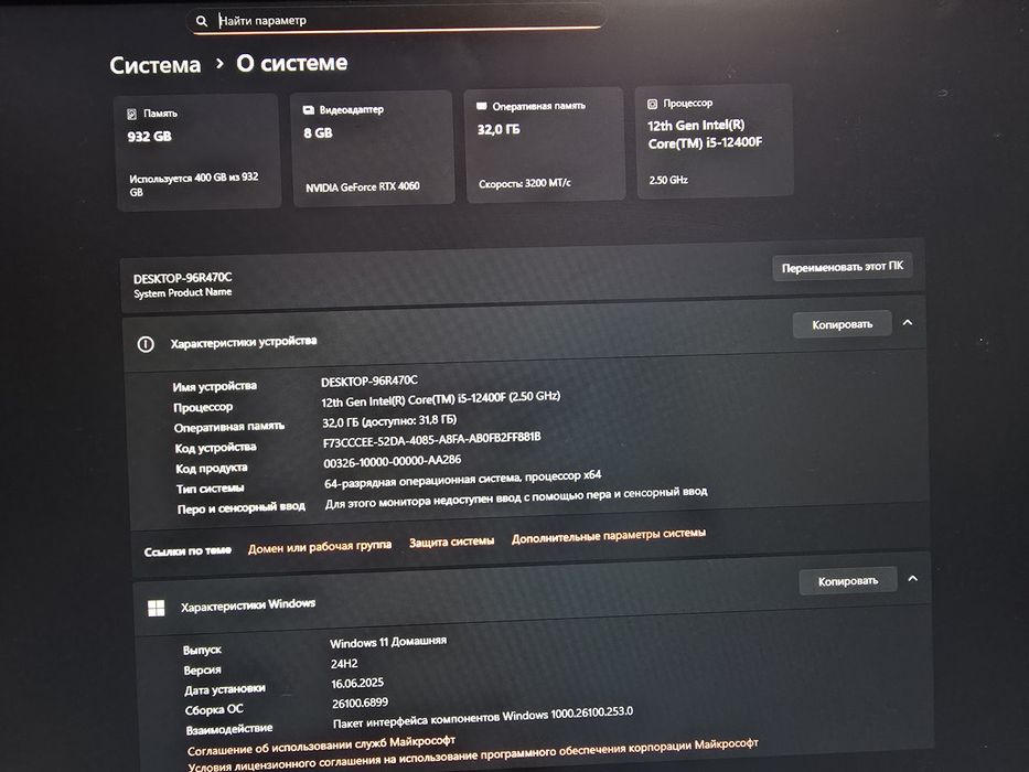 Evolve ПК i5-12400F / RTX 4060 / 32ГБ / 1ТБ SSD
