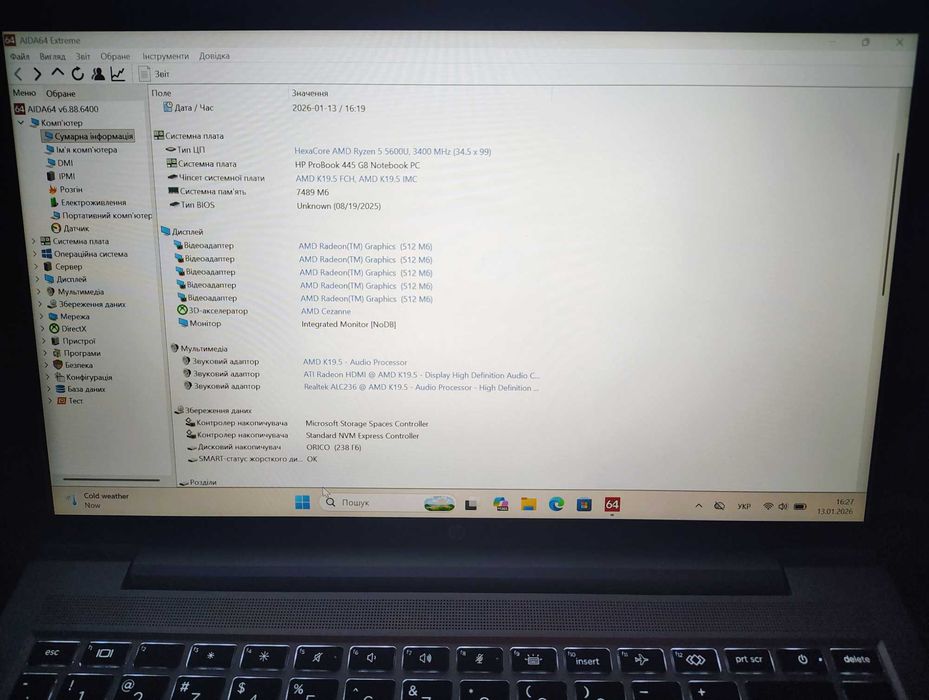 Ноутбук HP ProBook 445 G8 14" IPS FHD (Ryzen 5 5600U/8/256)