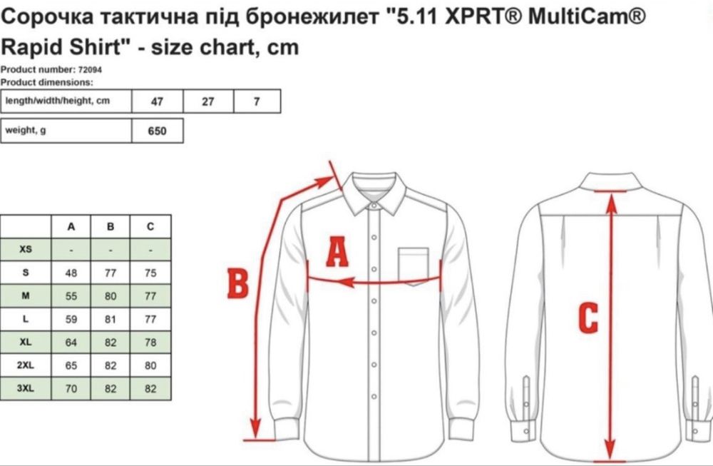 Сорочка тактична під бронежилет, UBACS, 5.11 tactical XPRT Rapid Shirt