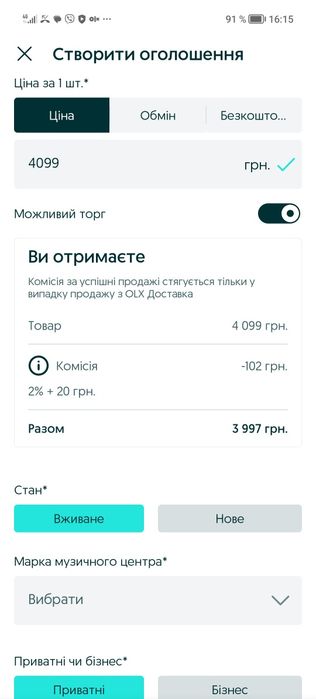 Продам у дуже гарному стані музичний центр Технікс SH-EH790JapanTokio.