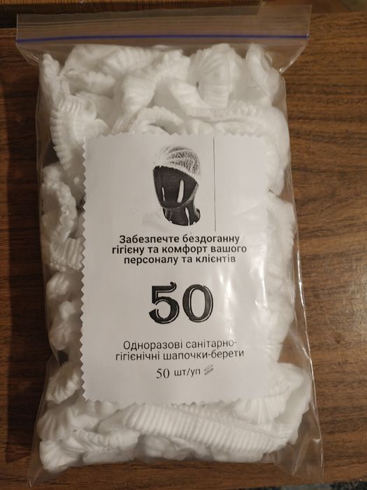Одноразові медичні шапочки-берети