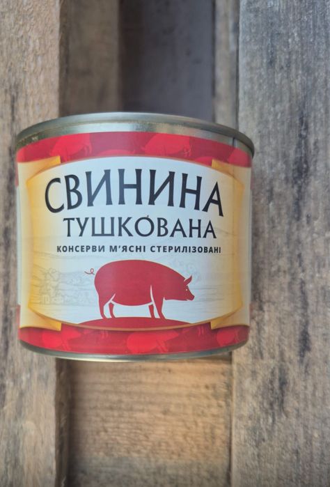 Тушонка свина яловича куряча тушкована мʼясна консерва тушенка гост