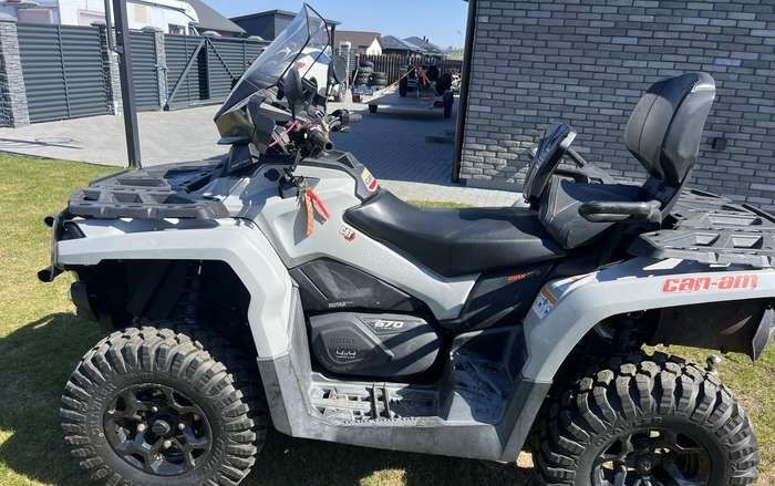 Can-am outlander 570 max pro