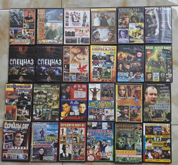 DVD диски с сериалами
