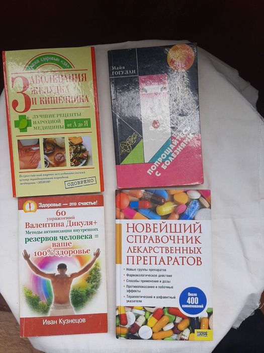 Продам книгу “Шкільний словник украінської мови”
