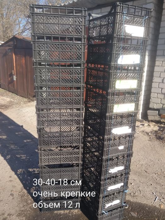 Ящики пластикові