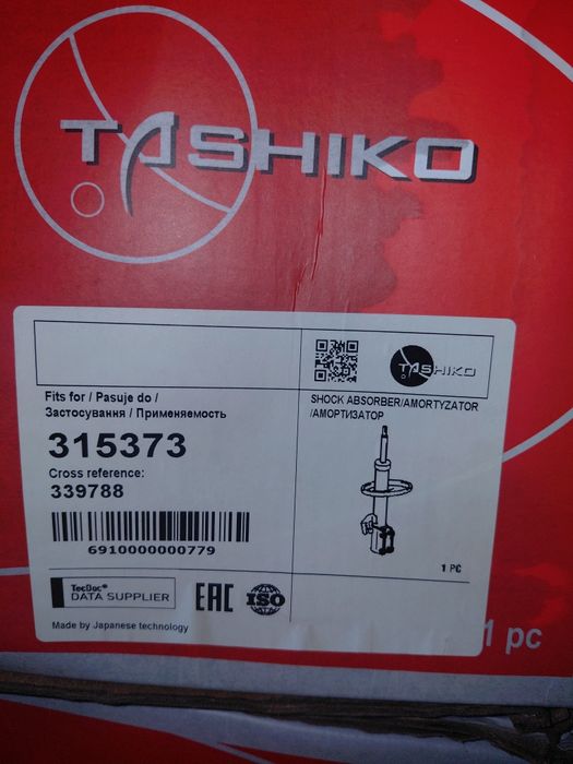 Продам стойки аналог