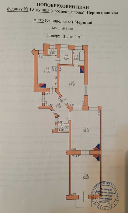 Продається 3к квартира Паркова зона (100 м Центральний парк Шевченка)