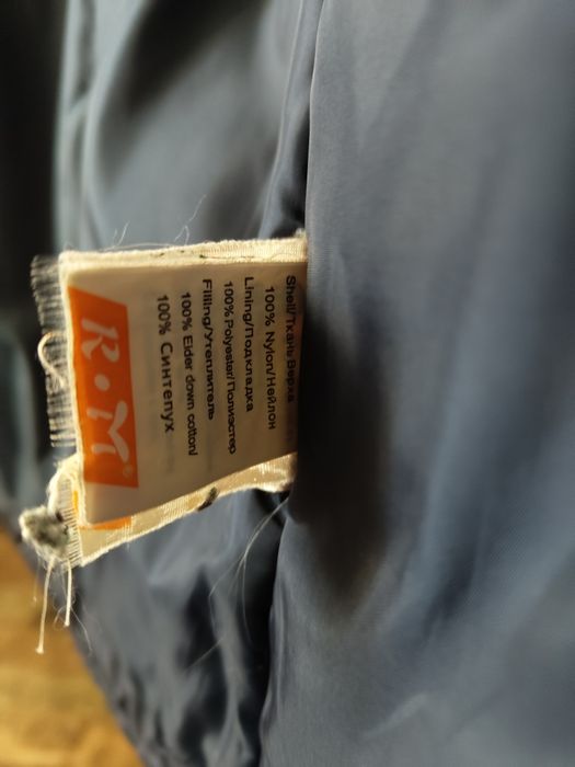 Куртка детская 140 Really Master