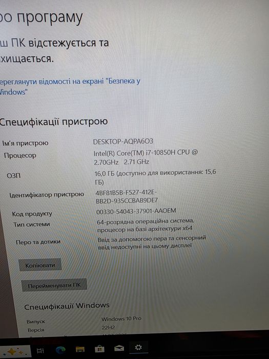 Fujitsu H7510  ram 16gb. Ssd 512  відео 4gb