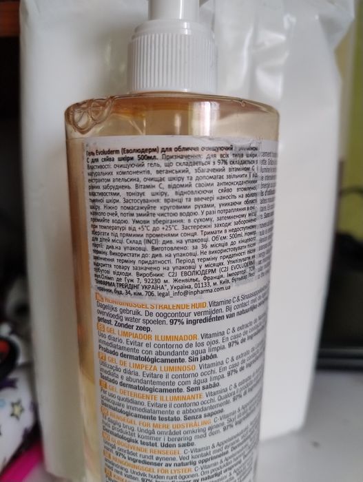Гель для вмивання очищення Evoluderm з вітаміном С