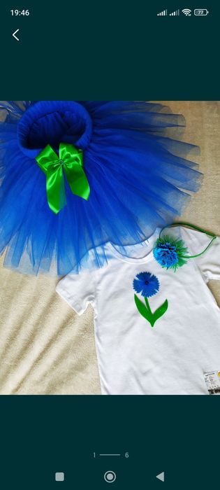 Костюм Кульбаби, Волошки, Ромашки, Проліска, Підсніжника