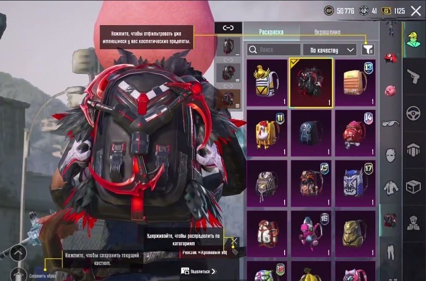 Продам аккаунт pubg mobail