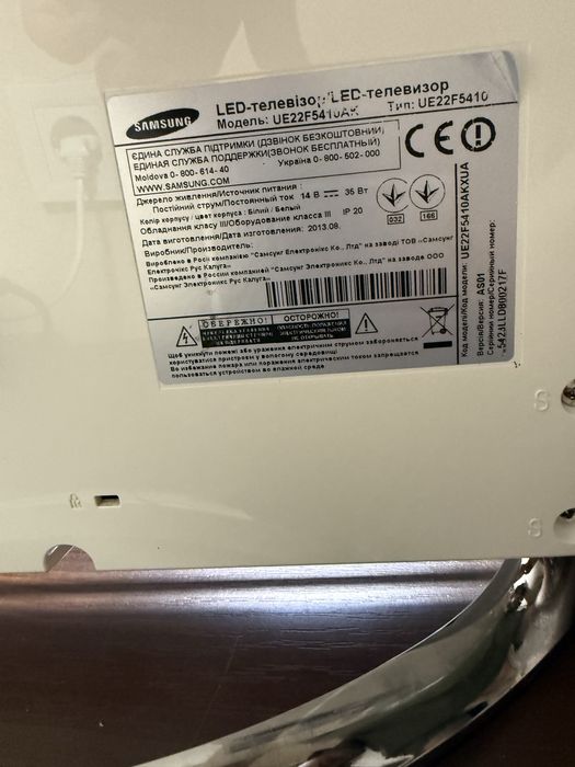 Телевізор Samsung UE22F5410AK